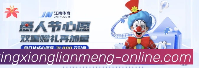 平台展示图
