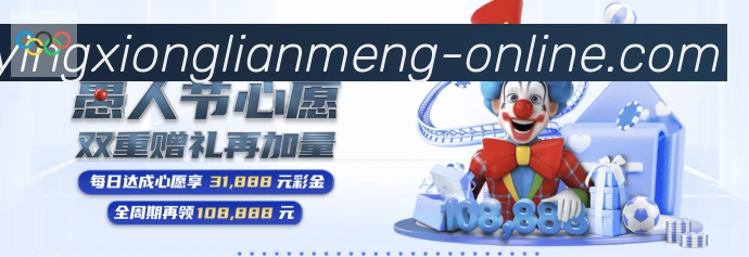 LPL英雄联盟竞猜品牌故事